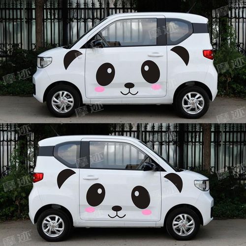 五菱宏光mini熊猫款,五菱宏光mini熊猫报价 五菱宏光mini 车贴拉花可爱熊猫贴纸改装饰科莱威小蚂蚁eq1电动车