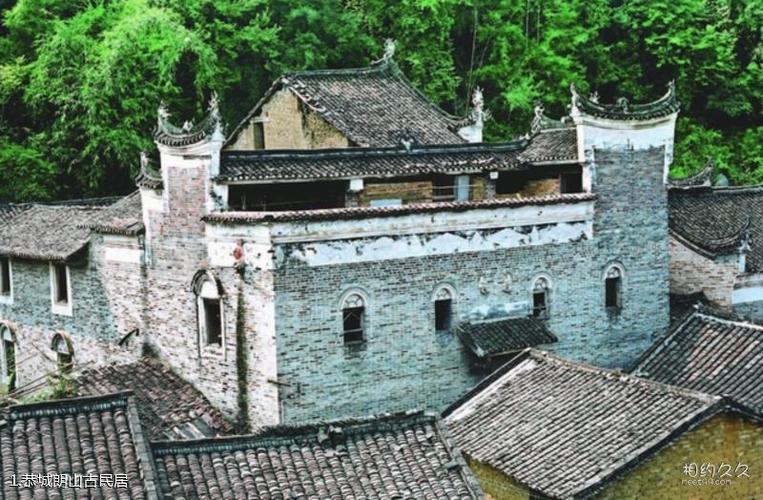 恭城朗山古民居旅游攻略(1/共8页)