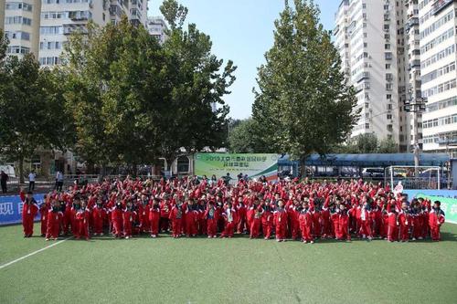 【国奥越野承办】2019北京市宣武回民小学足球嘉年华火热开幕