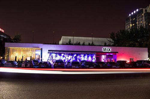 8女神之夜·包场工体mix酒吧·给你最难忘狂欢之夜·仅需89元酒水畅饮