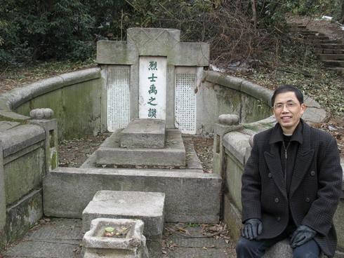 正月初五,我看了黄兴,蔡锷,金九,张辉瓒,陈天华,姚宏业,禹之谟