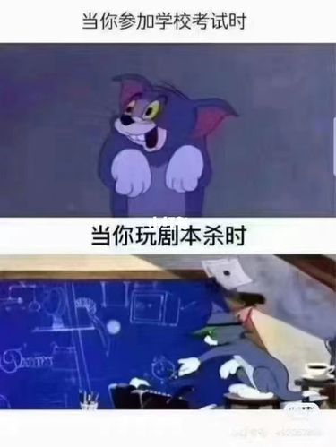 剧本杀表情包_剧本杀_表情包_龙湖杭州滨江天街自由行