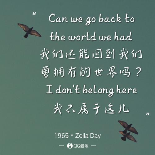qq音乐歌词海报