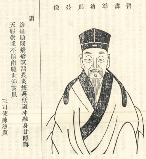 何凖人物简介人物图像照籍贯生卒年代