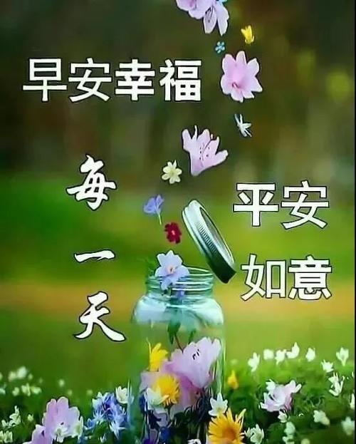 夏天早上好表情动态2021早上好问候语免打字聊天表情动态包图片大全