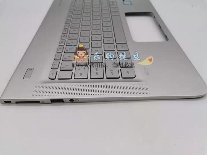 原装hp惠普envy 13-d023tu 13-d056tu tpn-c120 c壳带键盘背光
