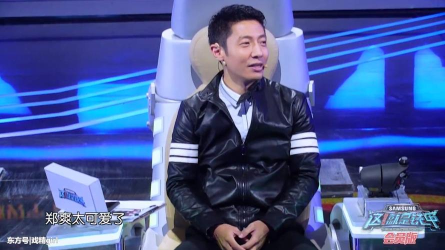 郑爽让粉丝给自己加油太逗了,撒贝宁也终于清白,他没有欺负郑爽