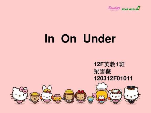 on in under