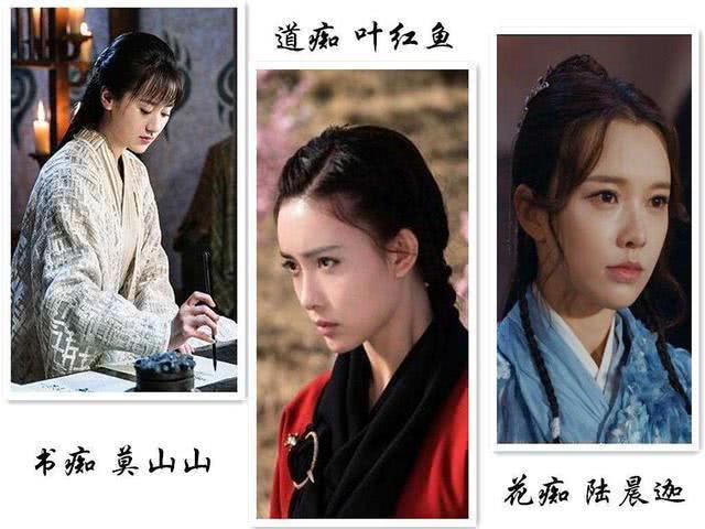 《将夜2》很多人只知道"天下三痴",其实还有第四痴!