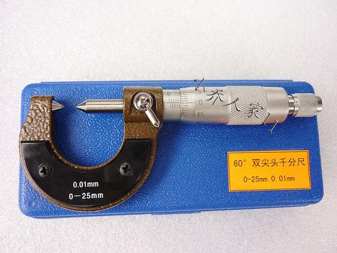 上海量具 双尖头千分尺0-25*0.01mm尖头千分尺 小细头尖头千分尺