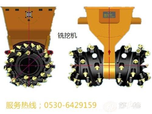 卸煤机 火车皮卸煤机 列车卸煤机 电动卸煤机