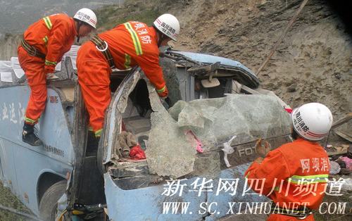 > 西南地区 > 四川 > 四川新闻当日下午15时40分,在国道213线四川汶川