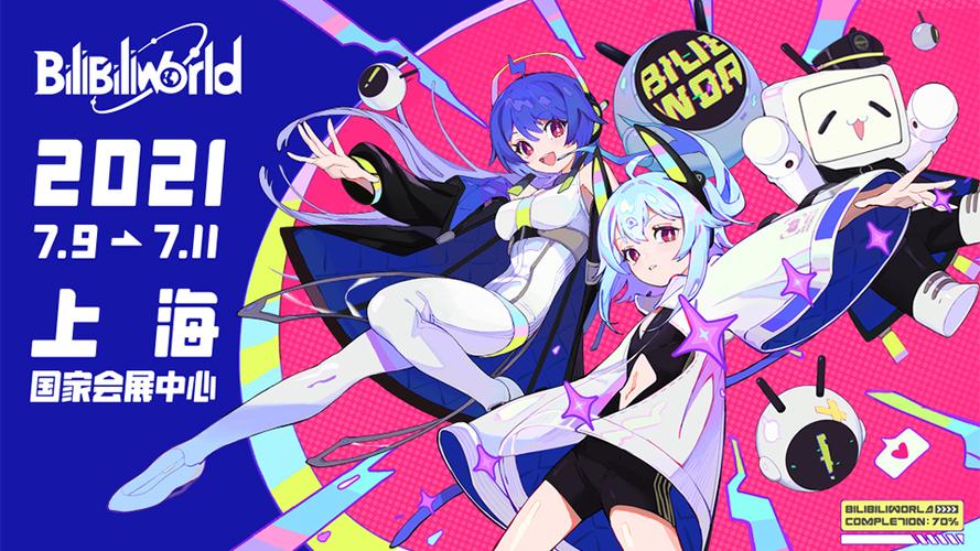 [资讯] 这个夏天,来bilibiliworld"游戏世界"点一份全家桶吧!