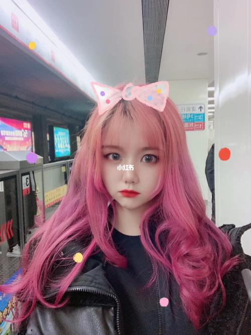 玫瑰金粉色是一款当下非常潮流的发色,深受年轻女孩追捧,十分大胆的