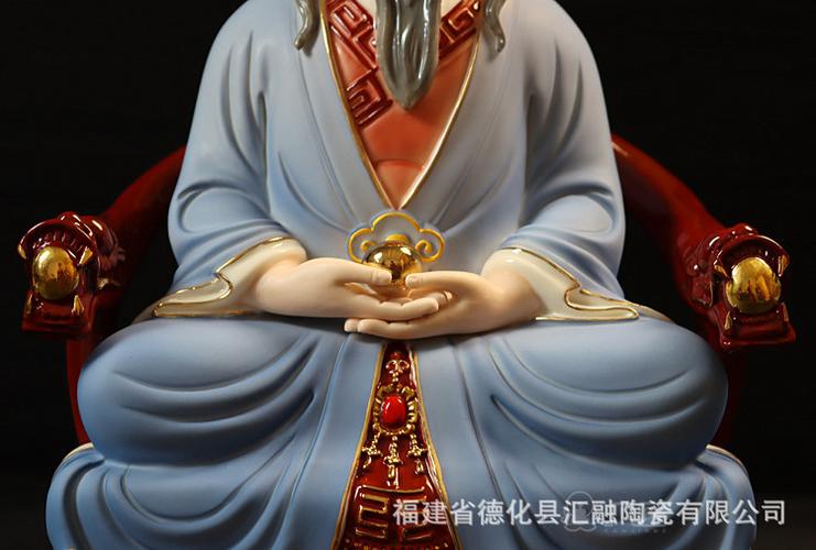 陶瓷太上老君元始道德灵宝天尊 三清道祖神像祖师爷居家供奉摆件