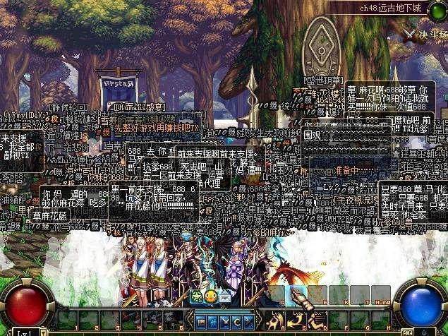 还记得上一次dnf爆发圣战是在2011年,7年前腾讯厚颜无耻地推出了一款