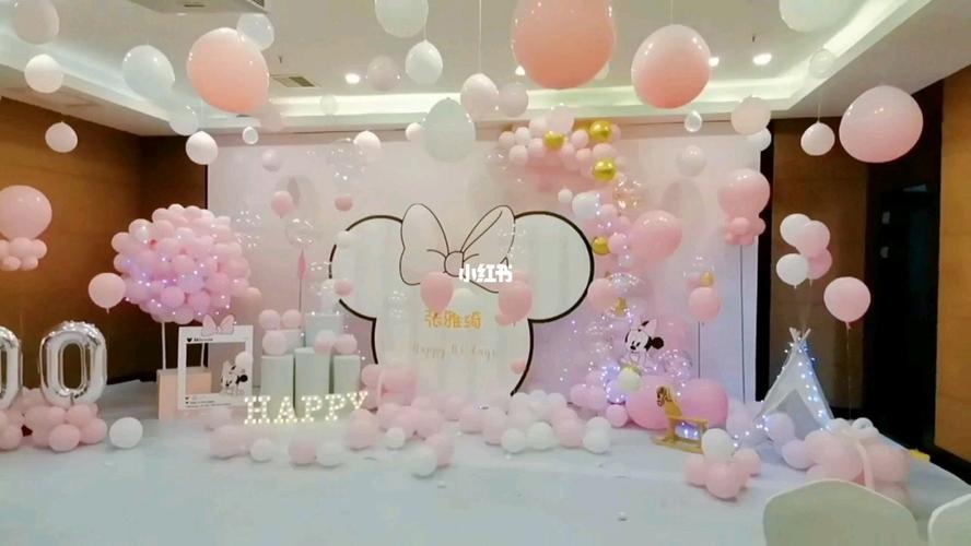 宝宝百日宴#气球造型#米妮主题#生日布置_生日布置_米妮_百日宴_气球