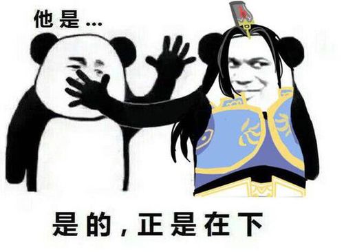 剑网3表情包 玩家珍藏纯阳表情包分享