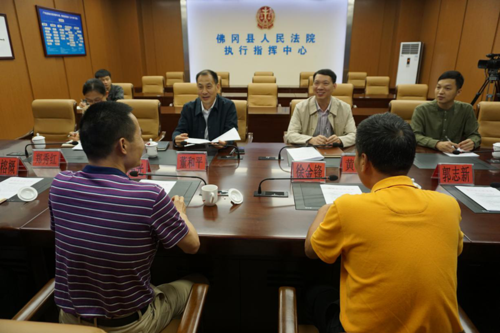 县委书记董和平县委政法委书记黄河莅临佛冈法院调研