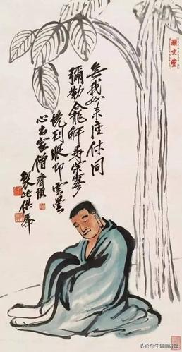 齐白石画佛像,用笔减而富有意趣,形象简而蕴内涵,稚拙而纯朴,凝练而