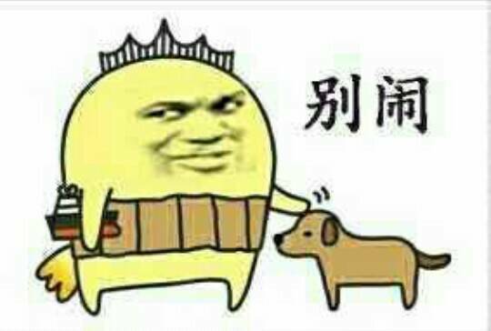 拿好了你的帽子 - 斗图表情包 - 斗图神器 - adoutu.