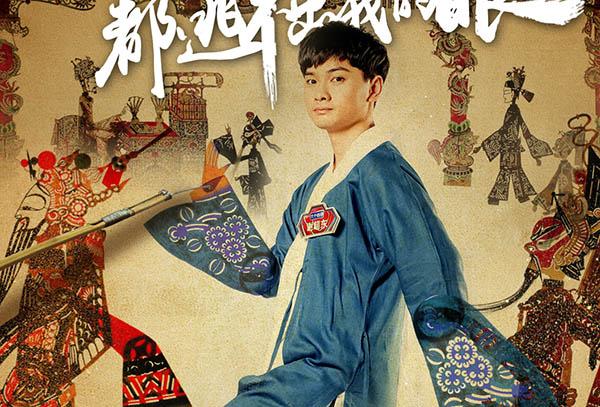 最强大脑第四季谢超东挑战成功了吗 挑战皮影追踪叫板申一帆
