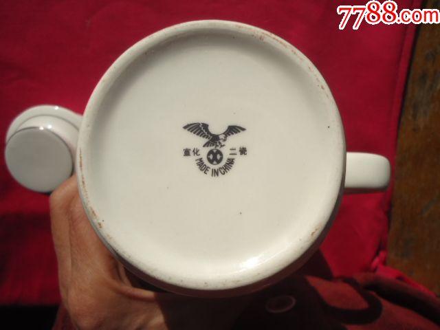 宣化二瓷茶壶_彩绘瓷/彩瓷【中国收藏品专卖店】_第19张_7788瓷器