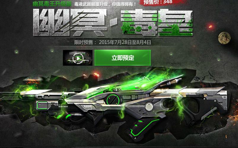 还是喜欢绿色毒黄