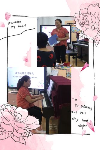 张晓芝老师小星星,在农场里