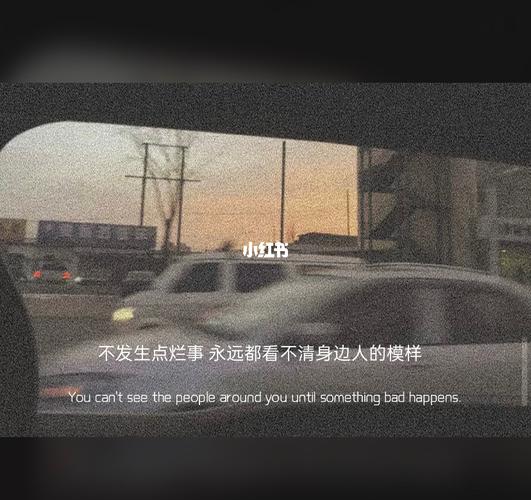 7815适合发抖音说说朋友圈的文案.