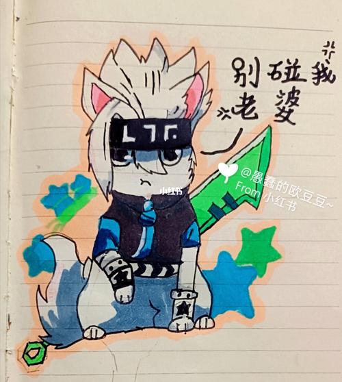 兽设(凹凸世界)_凹凸世界_再见2020,你好2021_文化