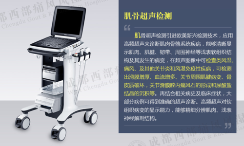 如果您有关节炎诊断检查方面的困扰,不妨进行肌骨超声检查,进一步明确