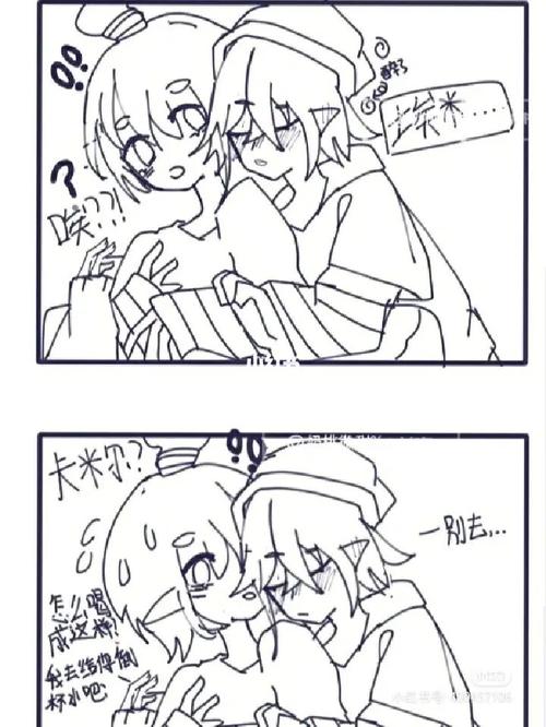 卡埃和雷安的婚后生活~_凹凸世界_素材_素材其他