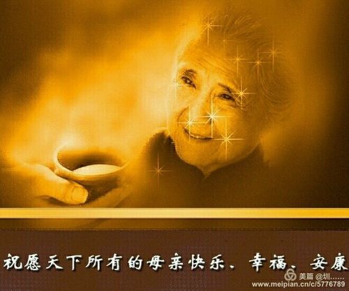 第一个没你的母亲节!妈妈我想你