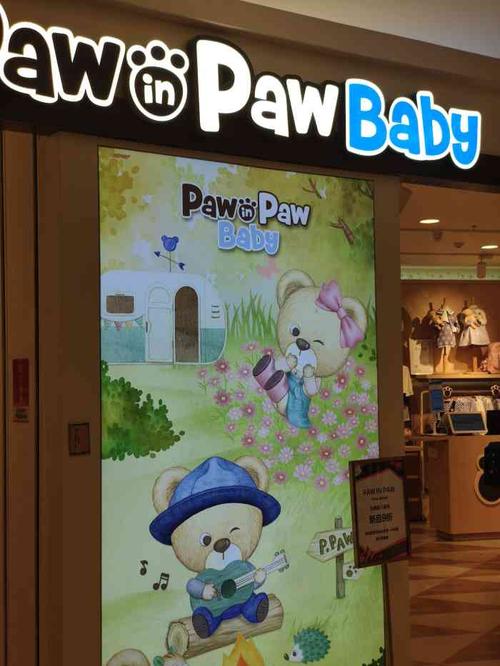 pawinpawbaby-"赶到六一儿童节,说给宝宝买一身漂亮的