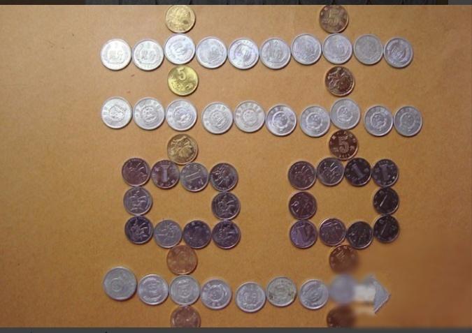 用硬币怎么摆喜字图片