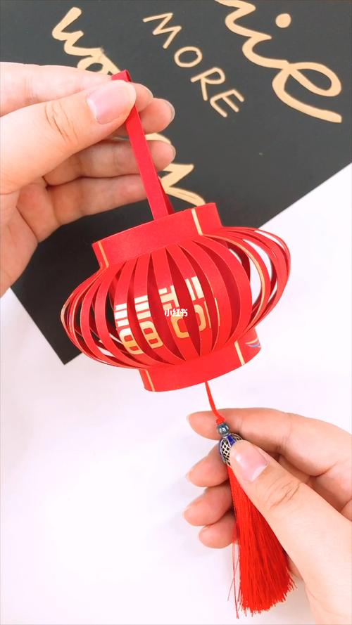 不用的红包,做新年好看的红灯笼_新年去哪玩_手工_兴趣爱好_手工