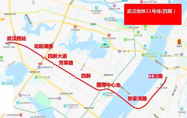 武汉地铁11号线四期又开始招标了,大胆预测2025年通车