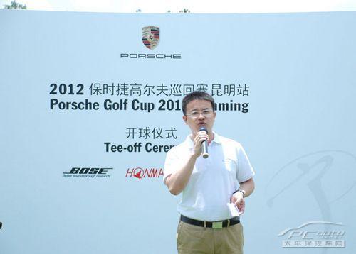 昆明保时捷中心总经理谢飞宇先生致辞