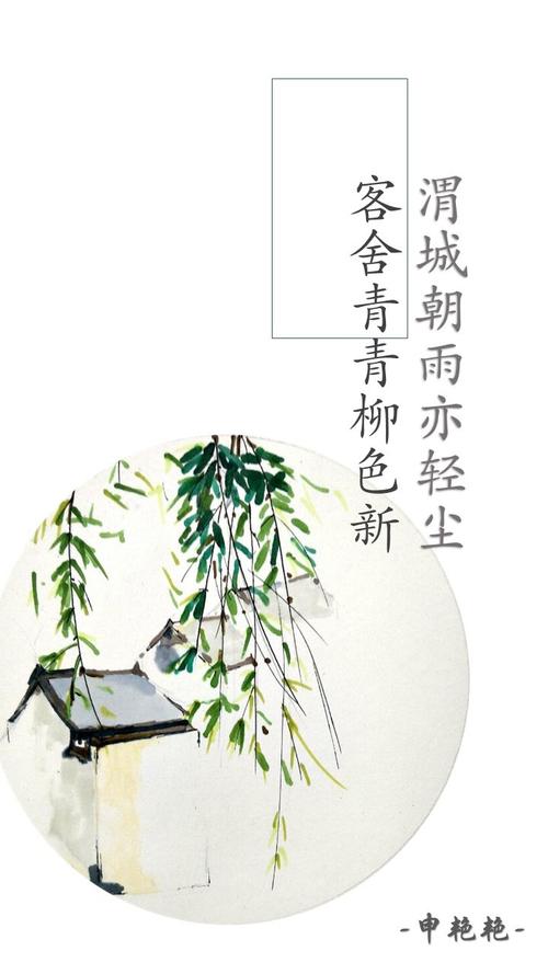 雨水 二十四节气中第2个节气,指太阳到达黄经330°时,在公历每年2月18