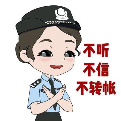 (衢州网警巡查执法) 免责声明:本文来自腾讯新闻客户端自媒体,不代表