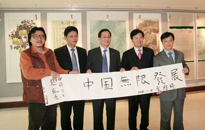 中国驻韩大使宁赋魁(右二),韩国电信公司总裁余信培(右三)与参展团