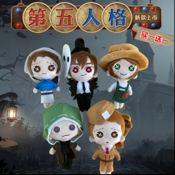第五人格动漫周边同款玩偶红蝶毛绒公仔cos人物道具盲女