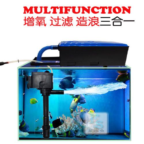 水泵过滤盒水族箱鱼缸过滤器用品管子增氧泵净水器配件下水制氧机