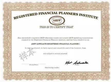 人社部通知:2018年chfp取消,将于5月19日进行补考