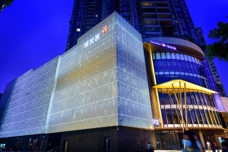 城光荟成为第十七届商业地产创新峰会合作伙伴