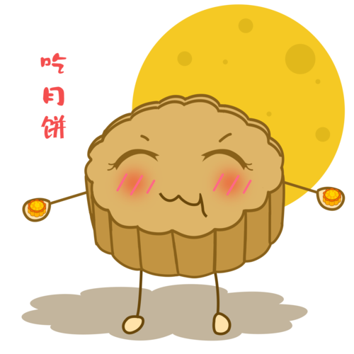 卡通手绘中秋节吃月饼表情包