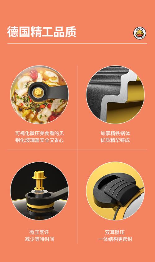 小黄鸭家用微压锅不粘锅炒锅电磁炉通用燃气灶适用炒菜迷你高压锅小黄