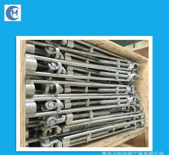 集装箱绑扎件节杆花篮螺丝 turnbuckles knob