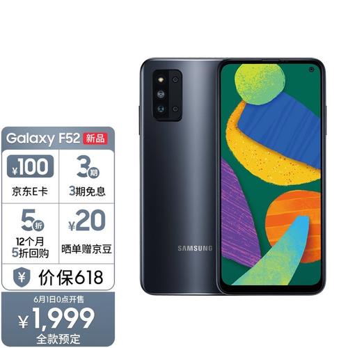 2022年购机指南三星手机推荐三星手机选购指南值得买吗s21s20s20fe